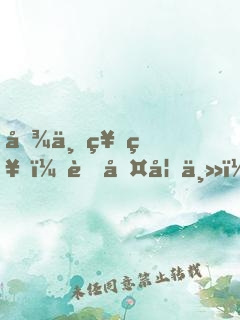 傾世神祇：荒古妖主，太魔性！